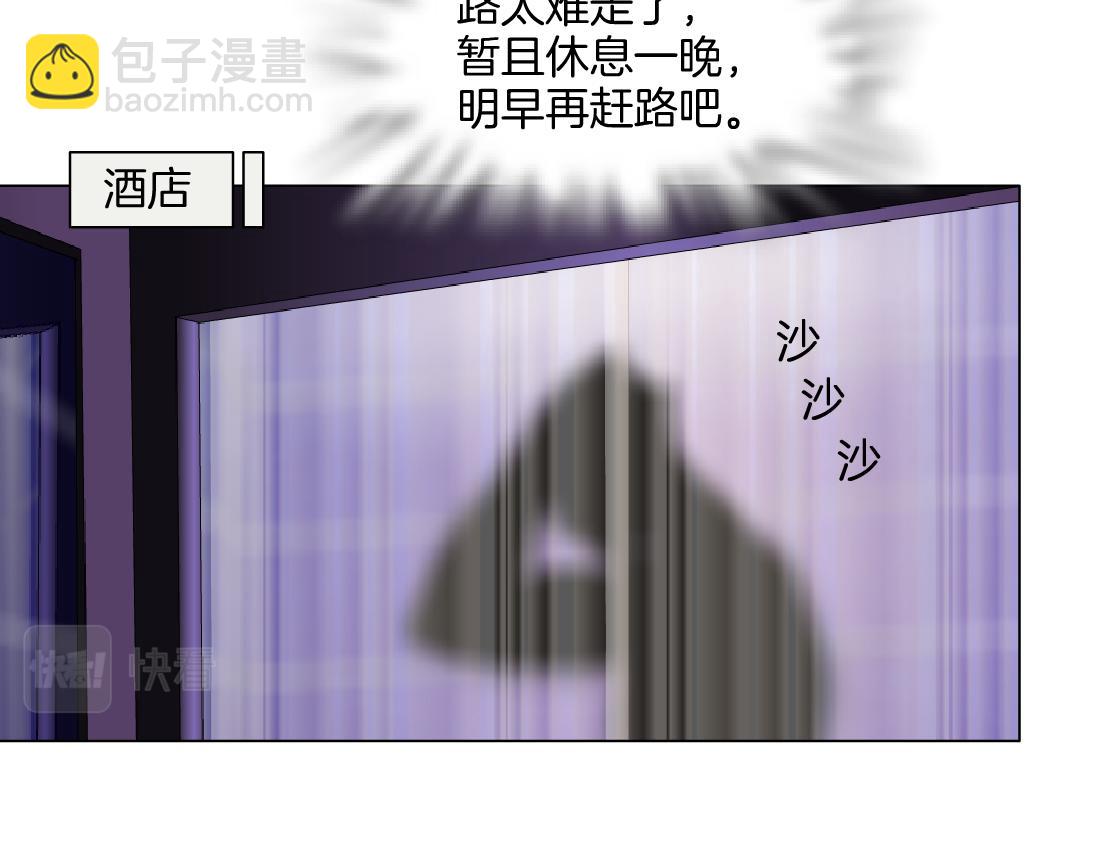 156【反派篇】小白mua~28