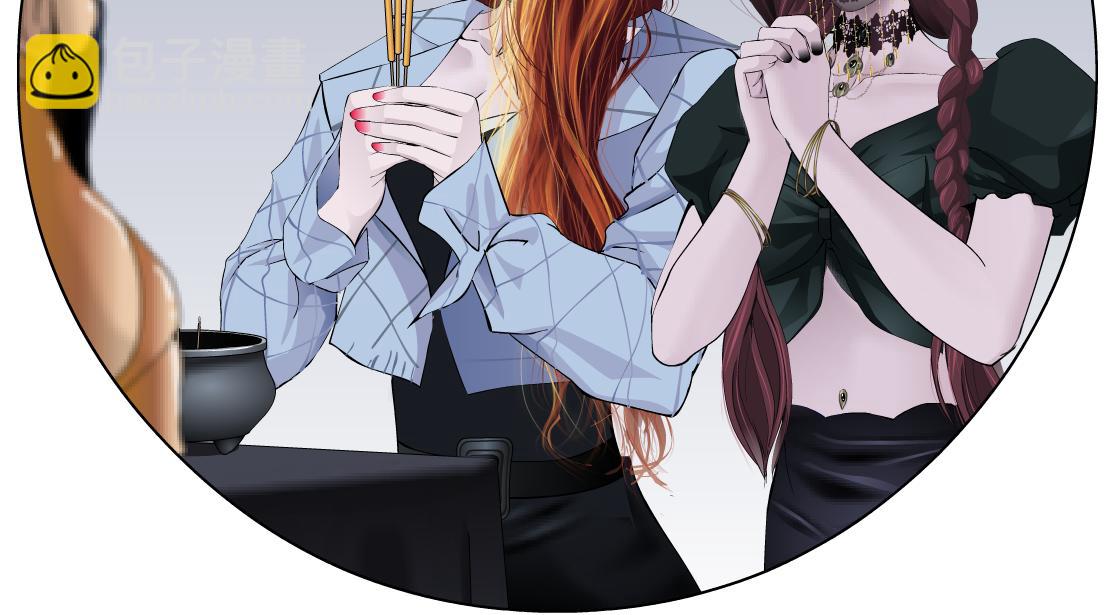 156【反派篇】小白mua~34