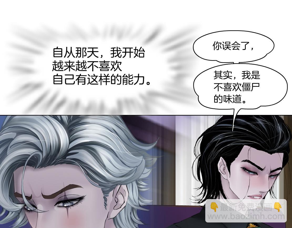 156【反派篇】小白mua~40