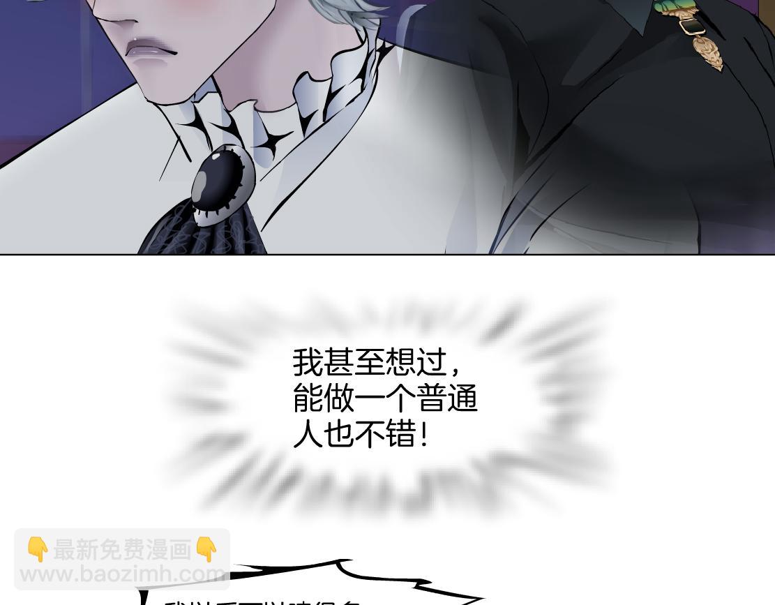 156【反派篇】小白mua~41