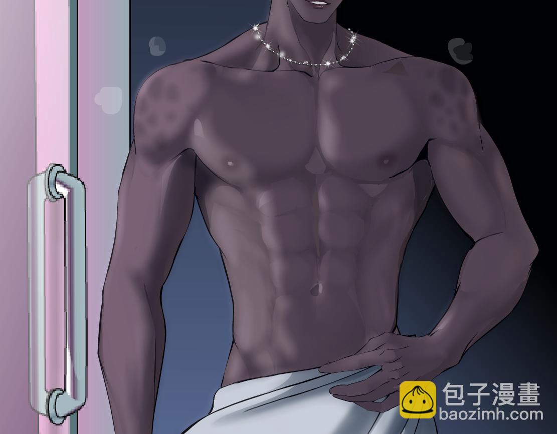 156【反派篇】小白mua~51