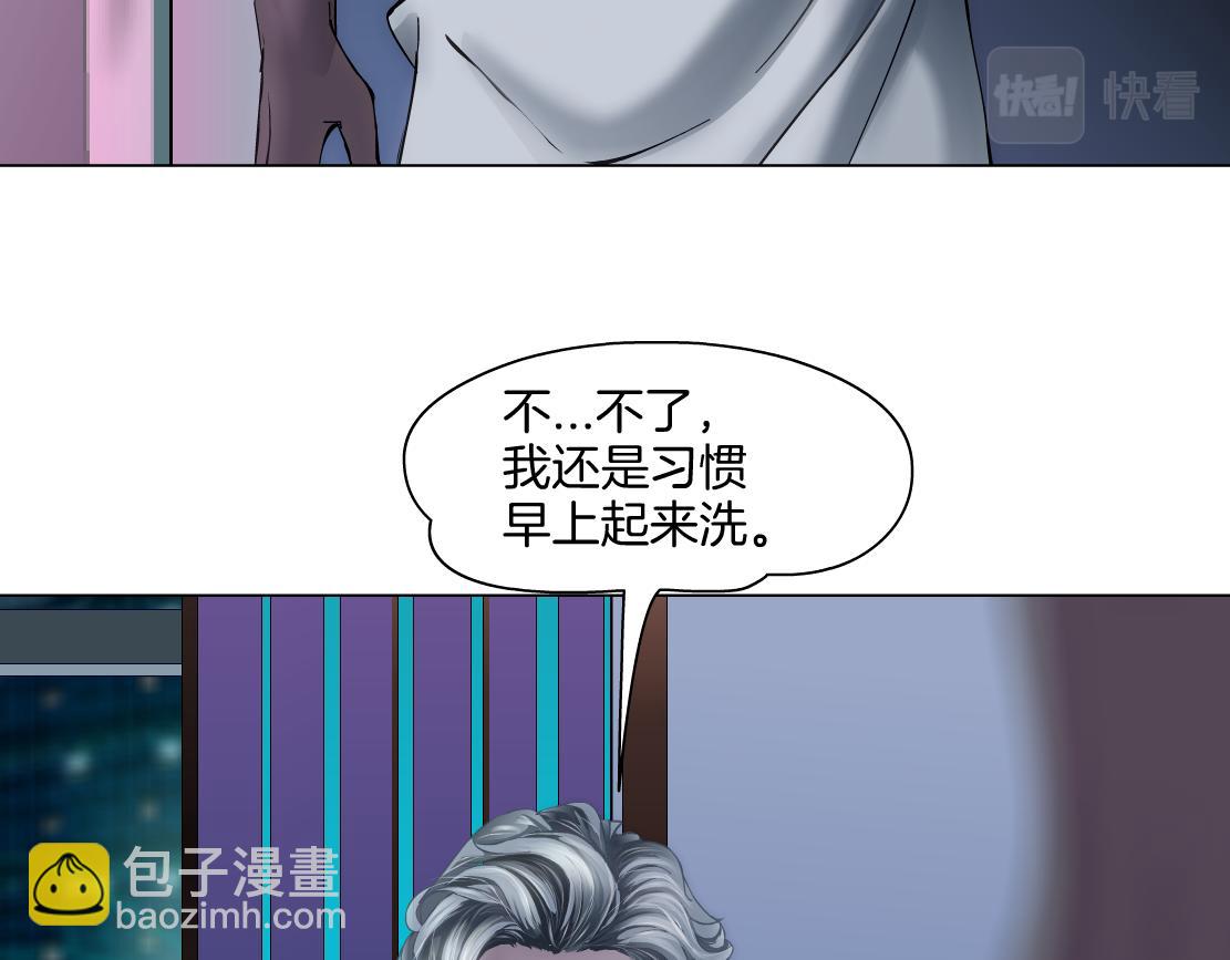 156【反派篇】小白mua~52