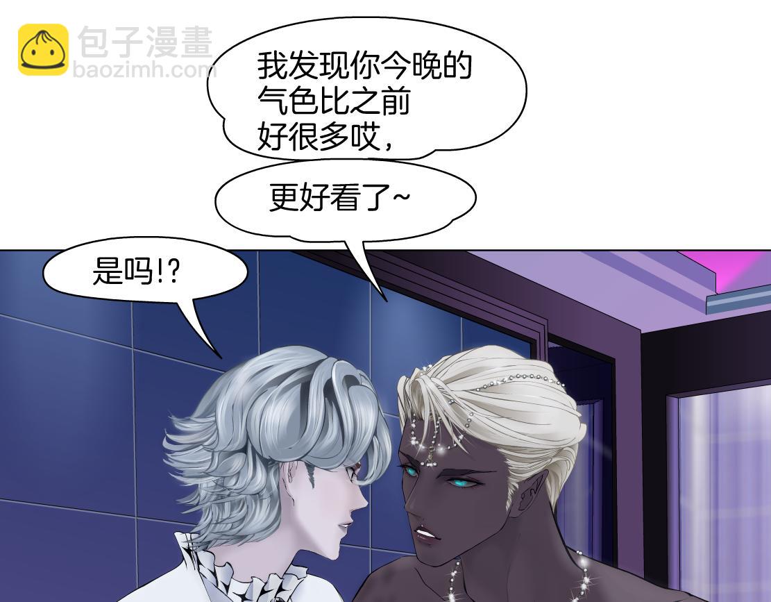156【反派篇】小白mua~54