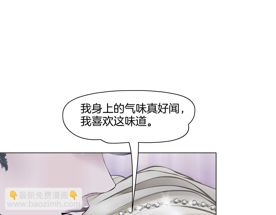 156【反派篇】小白mua~59