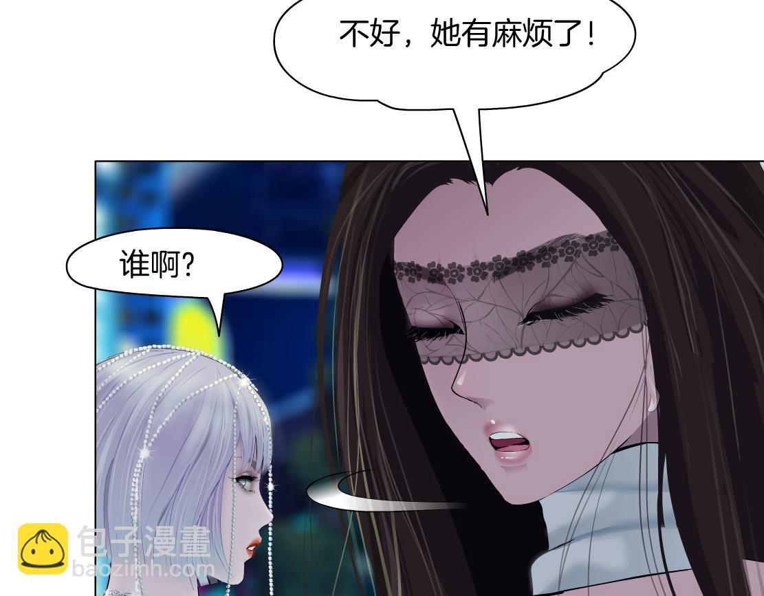 156【反派篇】小白mua~6