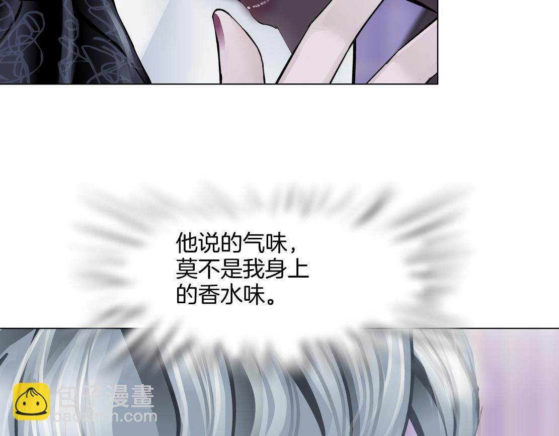 156【反派篇】小白mua~61