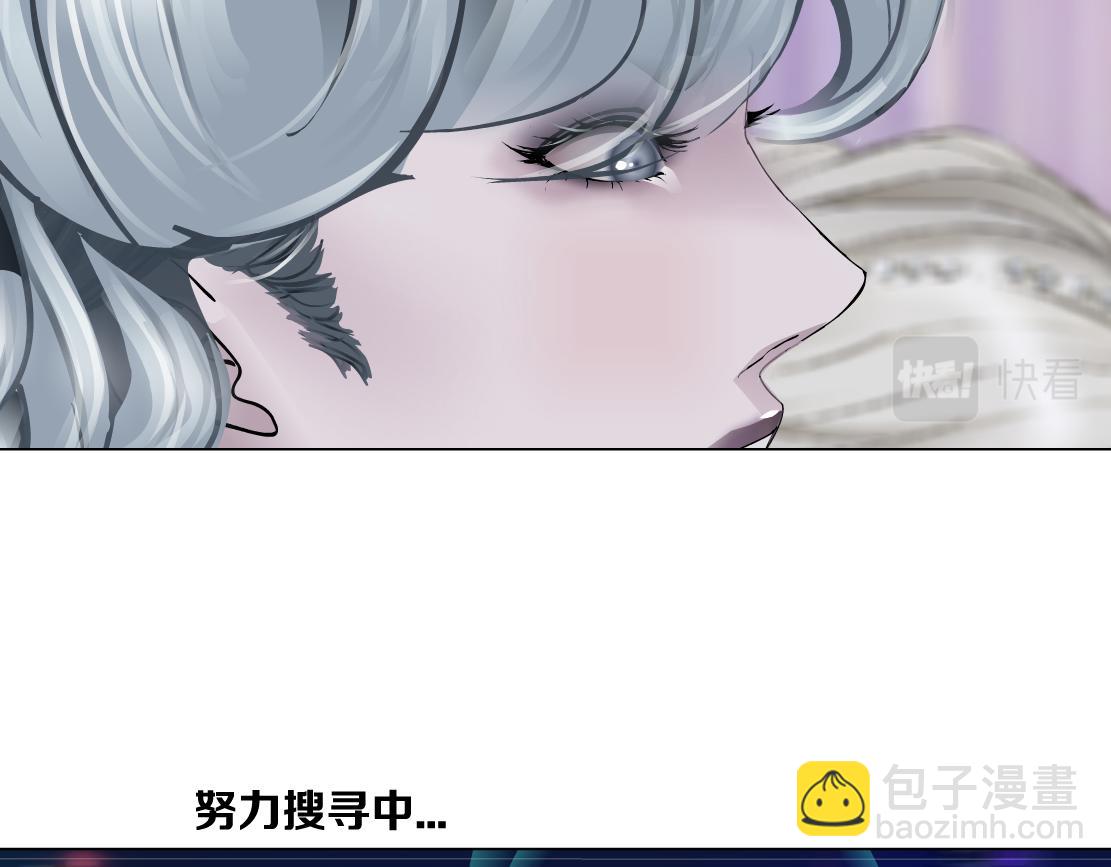 156【反派篇】小白mua~62