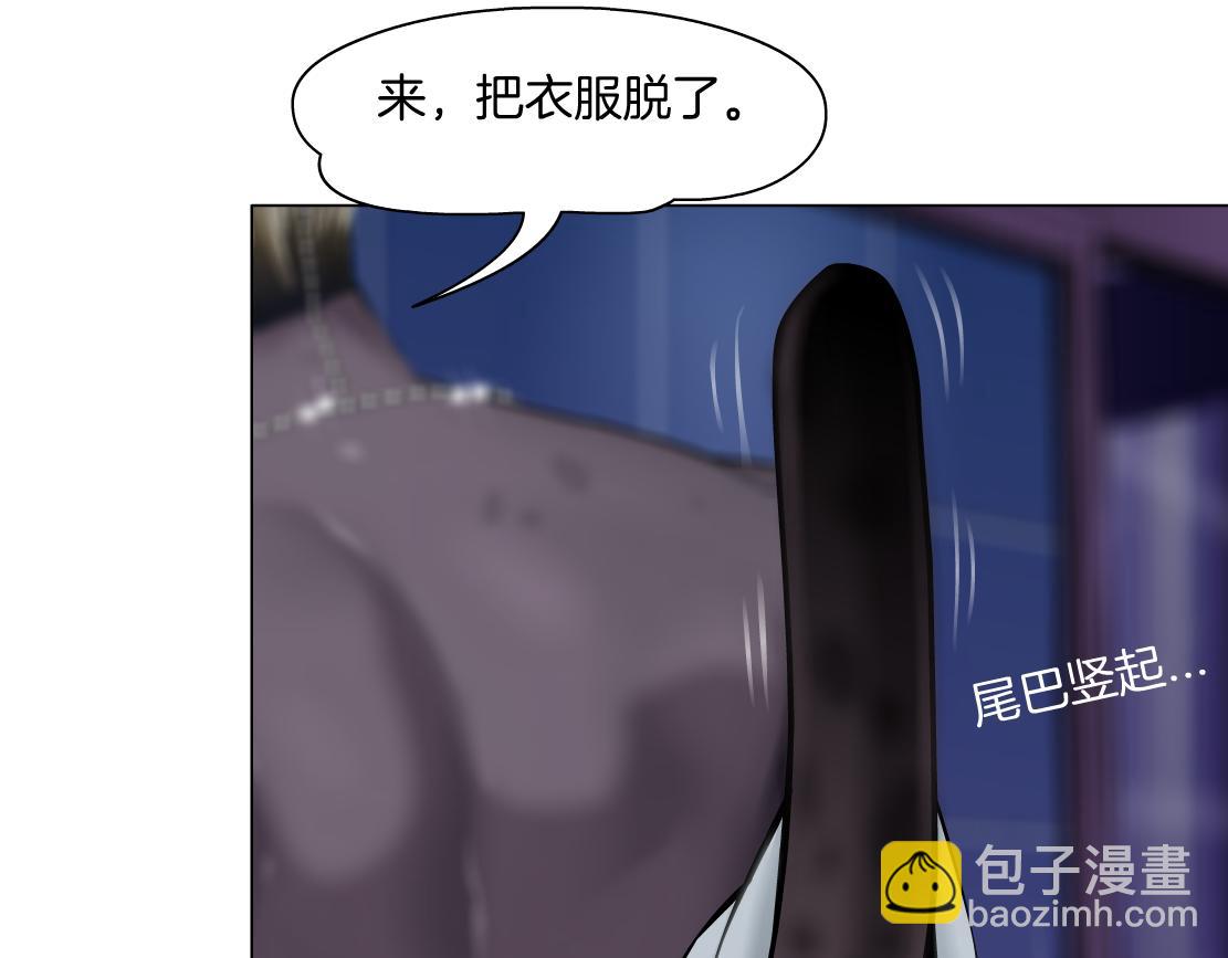 156【反派篇】小白mua~64