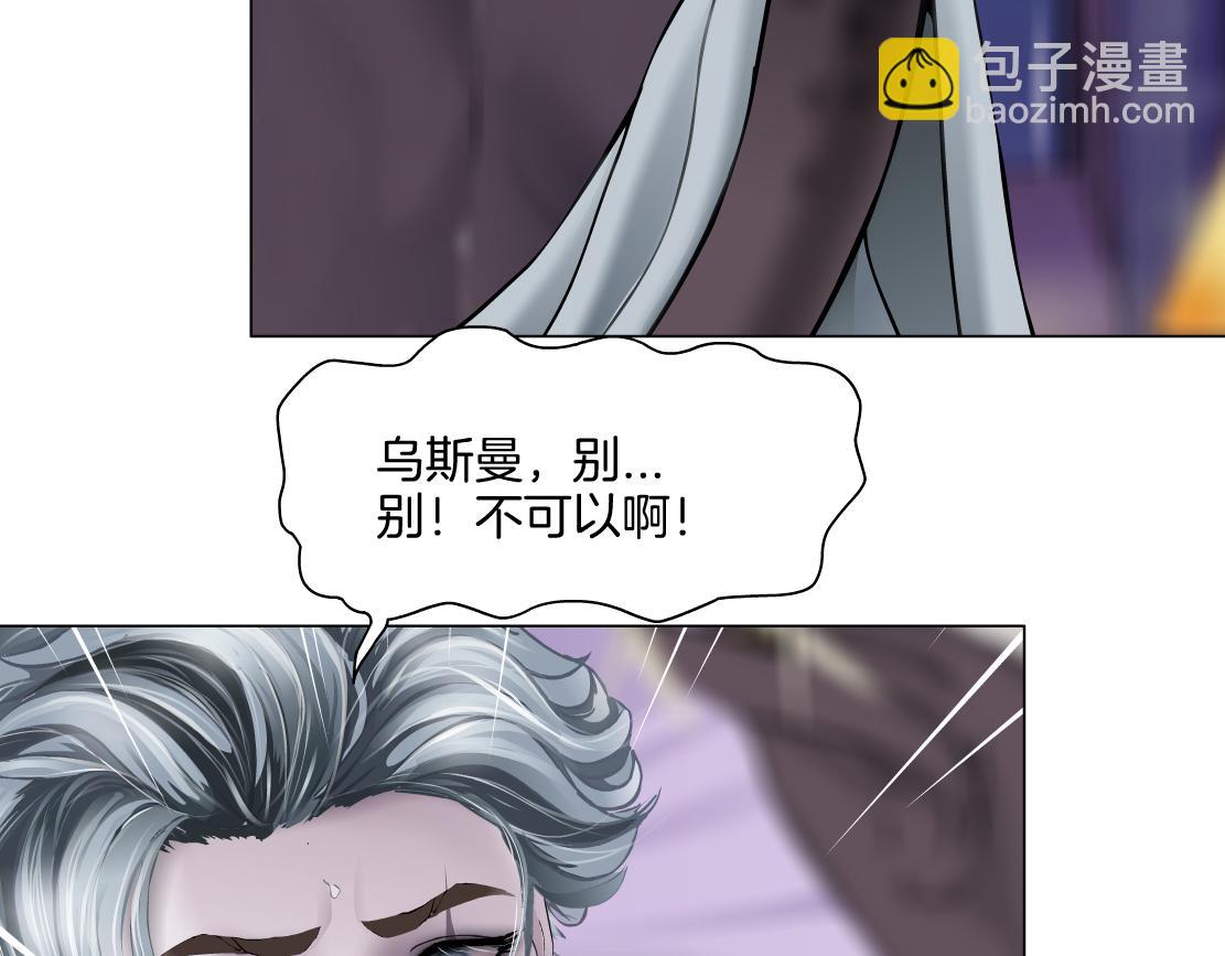 156【反派篇】小白mua~65