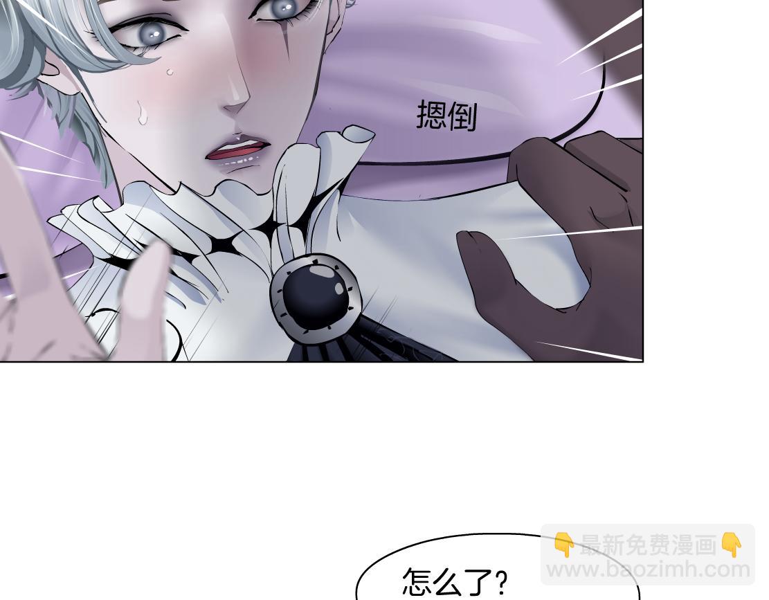 156【反派篇】小白mua~66