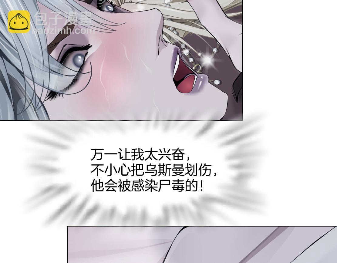 156【反派篇】小白mua~70