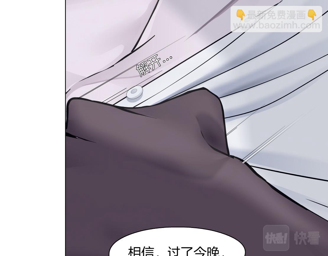 156【反派篇】小白mua~71
