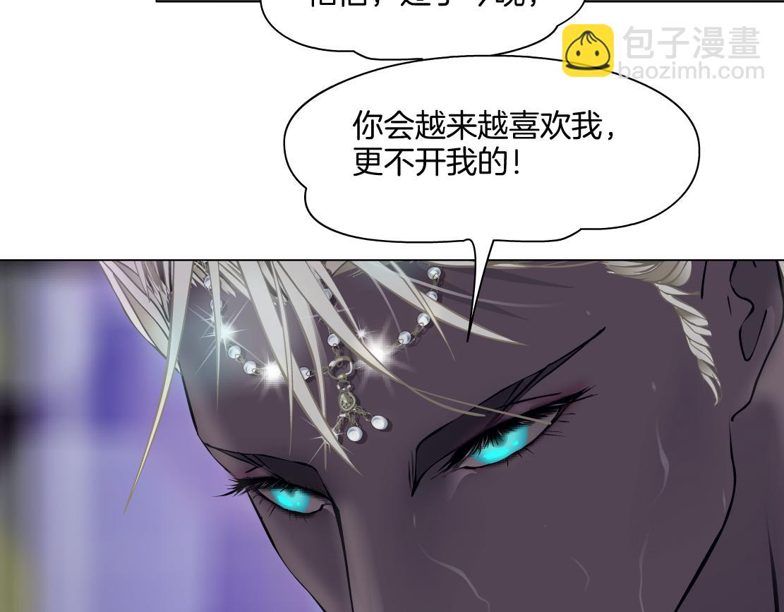 156【反派篇】小白mua~72