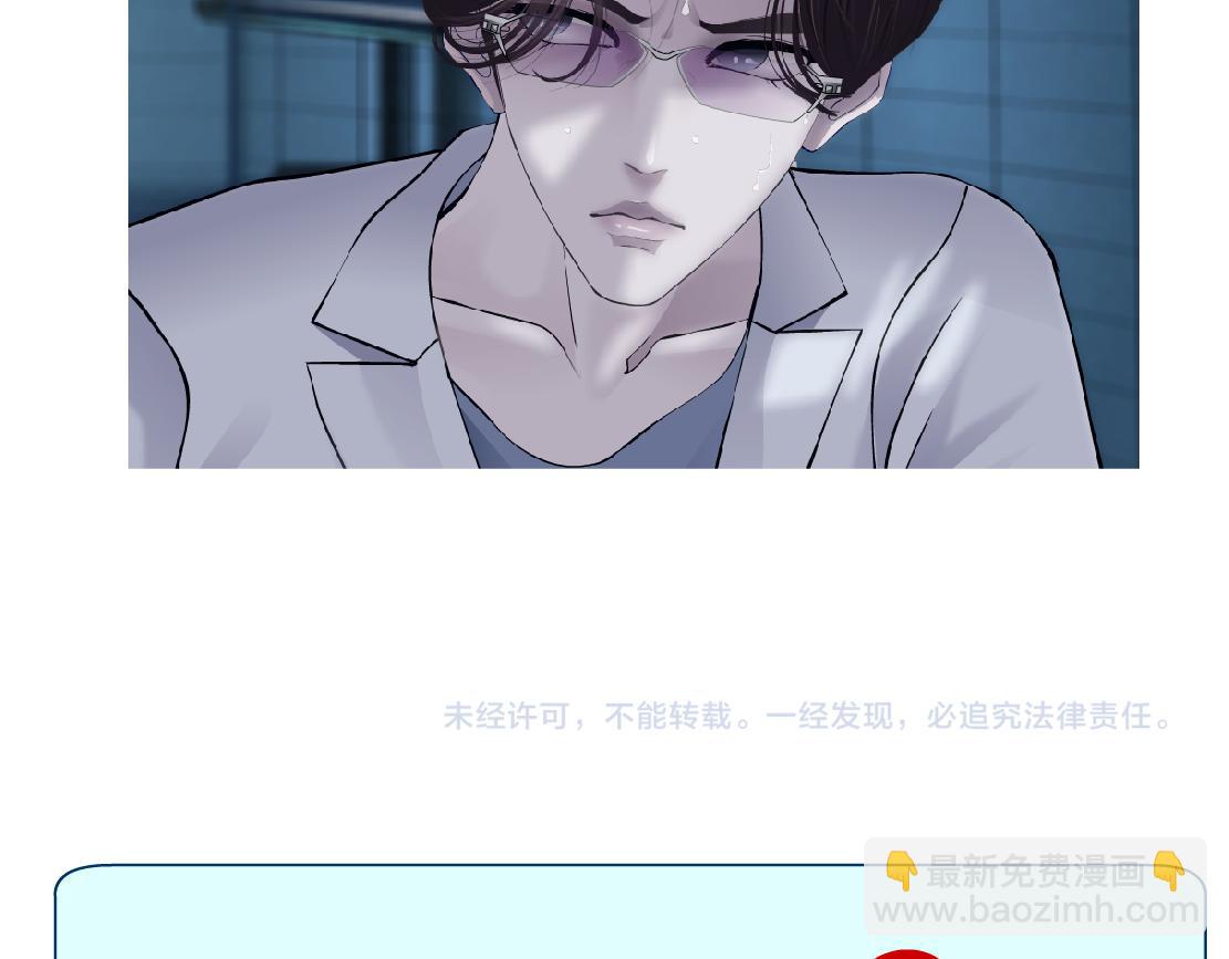 156【反派篇】小白mua~75