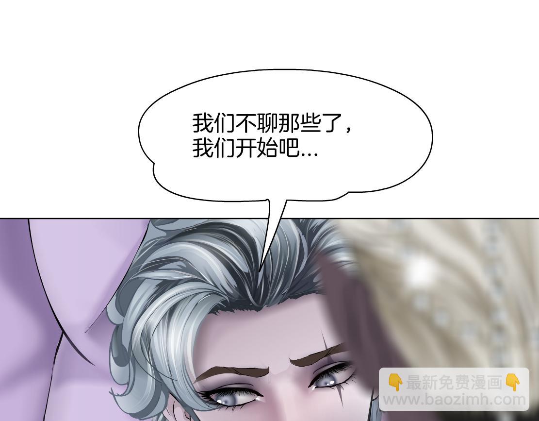 157【反派篇】有你真好13