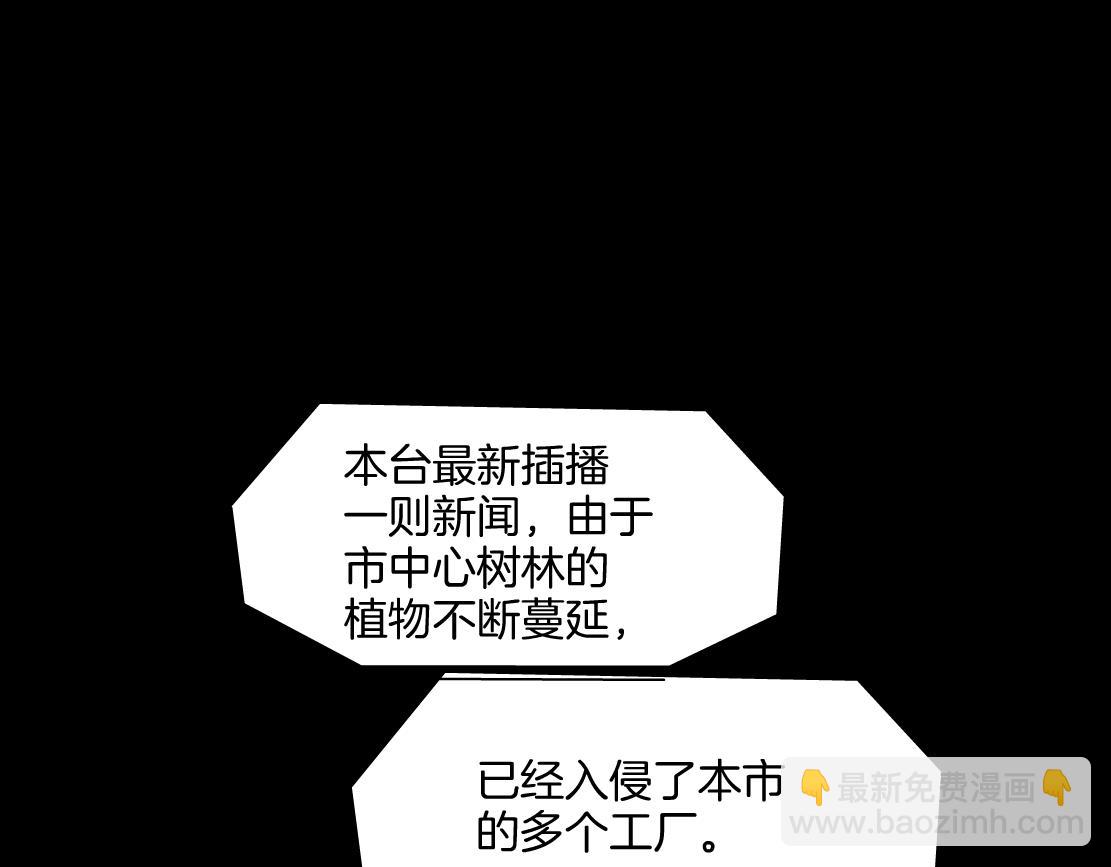 157【反派篇】有你真好15