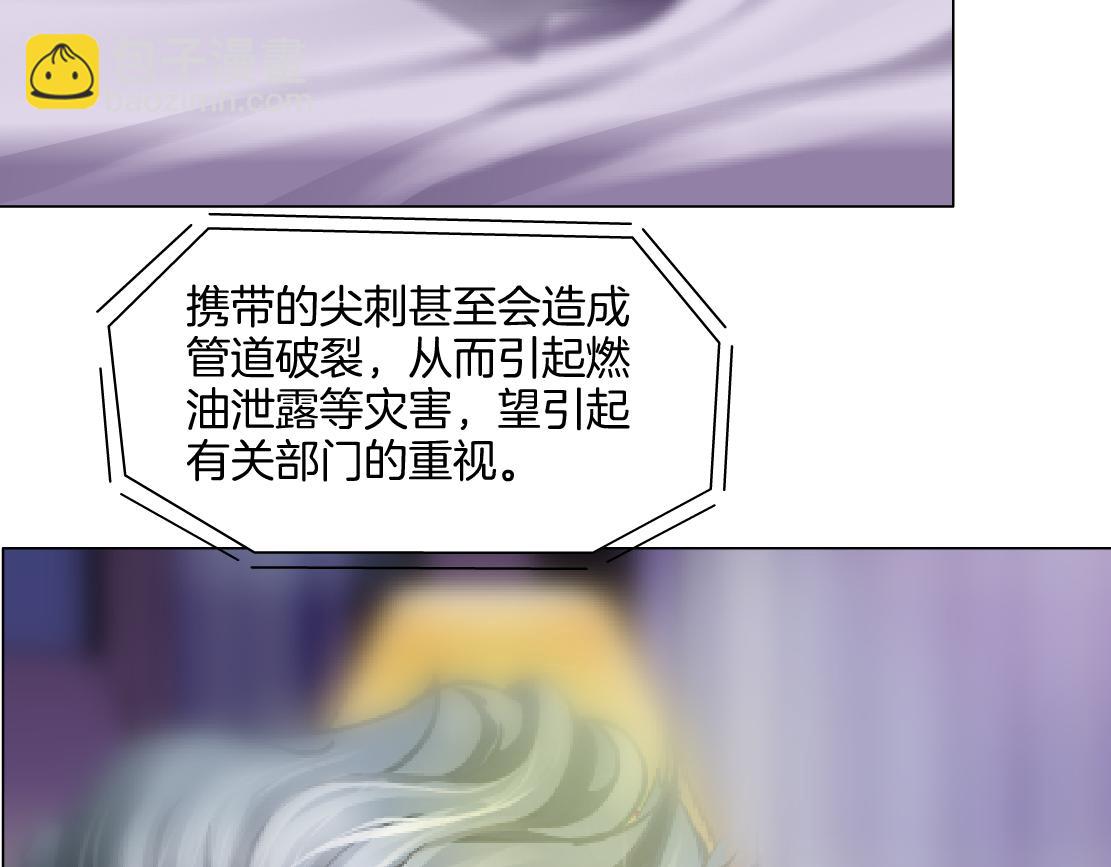 157【反派篇】有你真好21