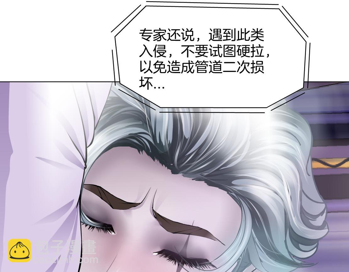 157【反派篇】有你真好23