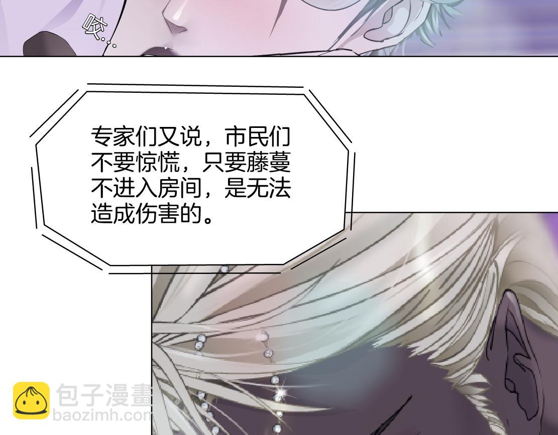 157【反派篇】有你真好24