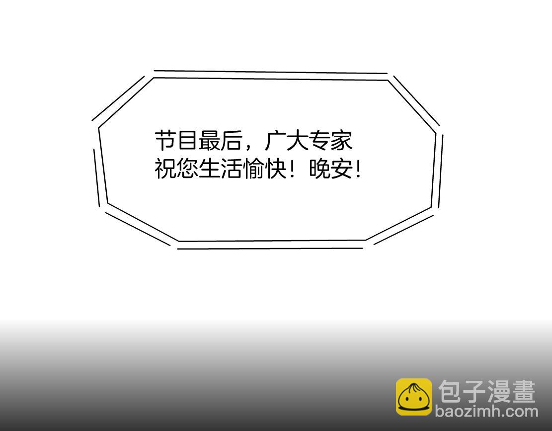 157【反派篇】有你真好27