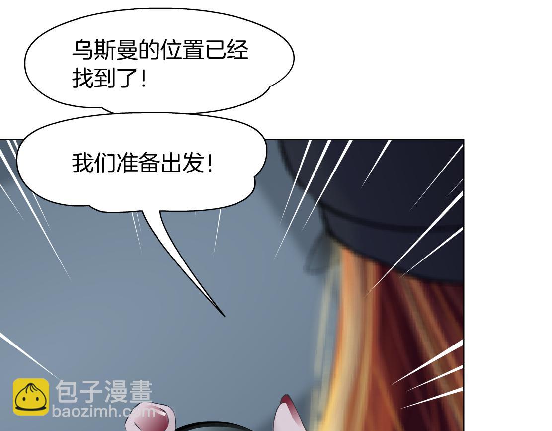 157【反派篇】有你真好32