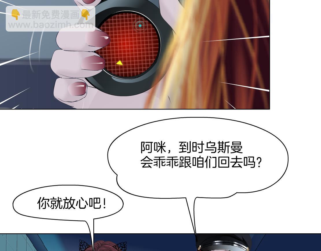 157【反派篇】有你真好33