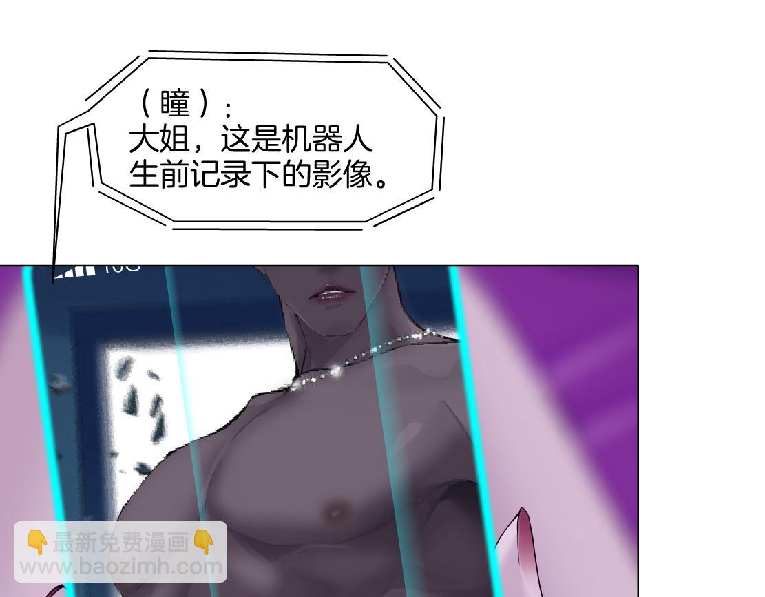 157【反派篇】有你真好37