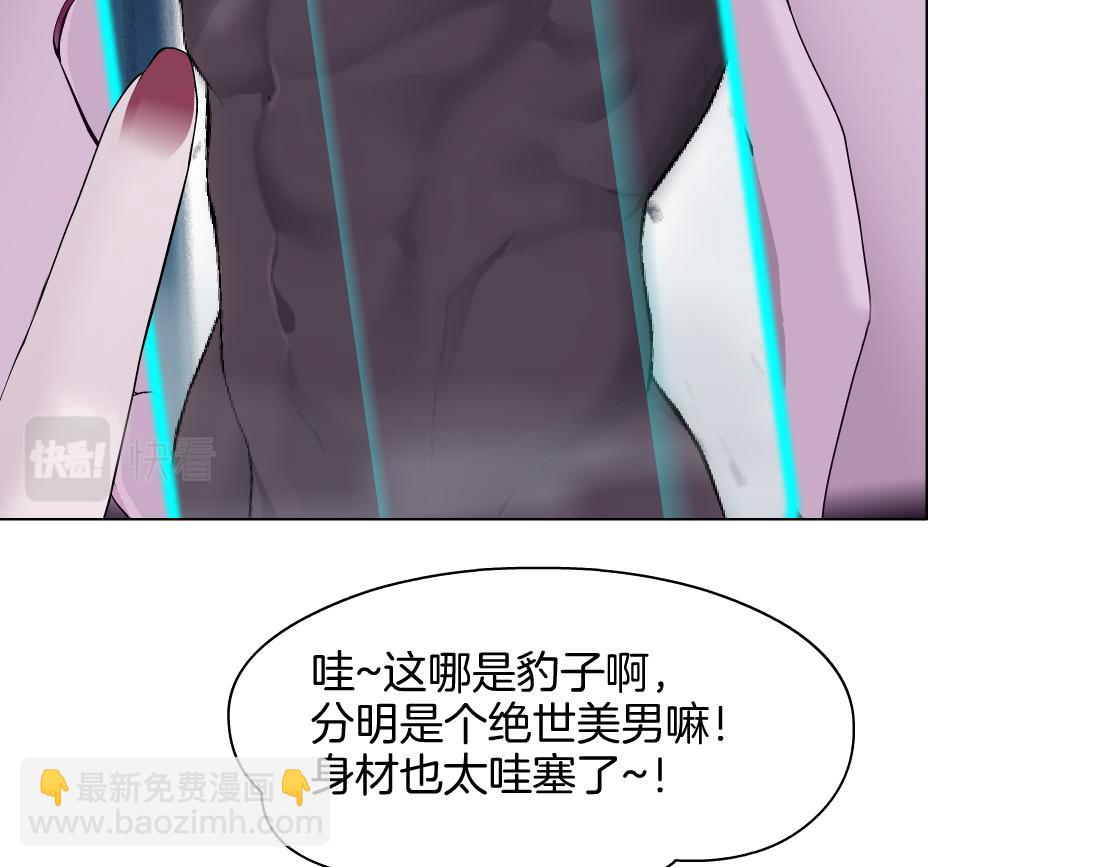 157【反派篇】有你真好38