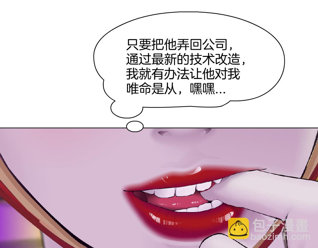 157【反派篇】有你真好42