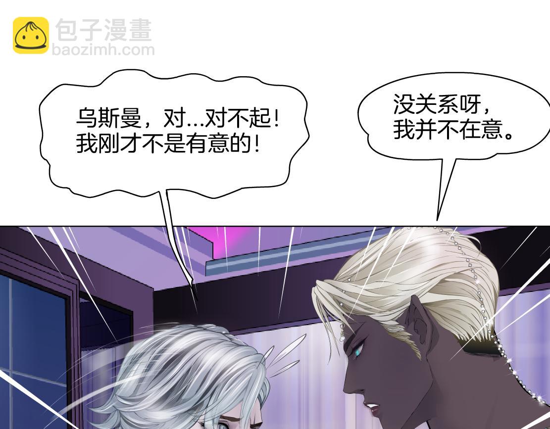157【反派篇】有你真好56