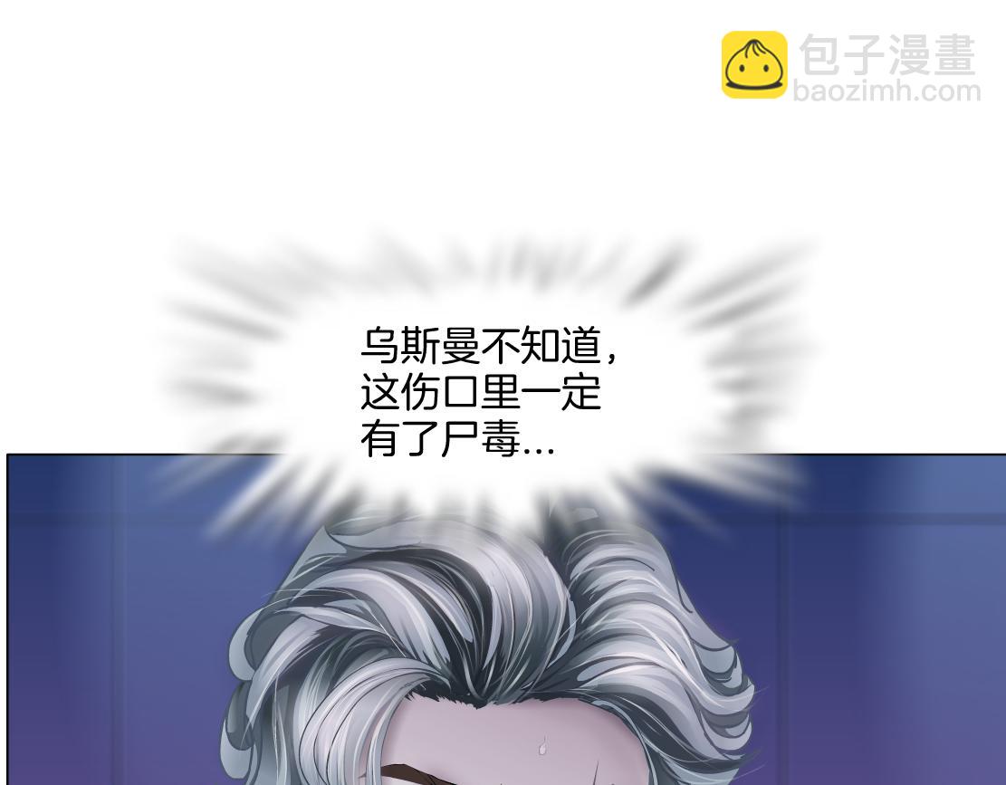 157【反派篇】有你真好58