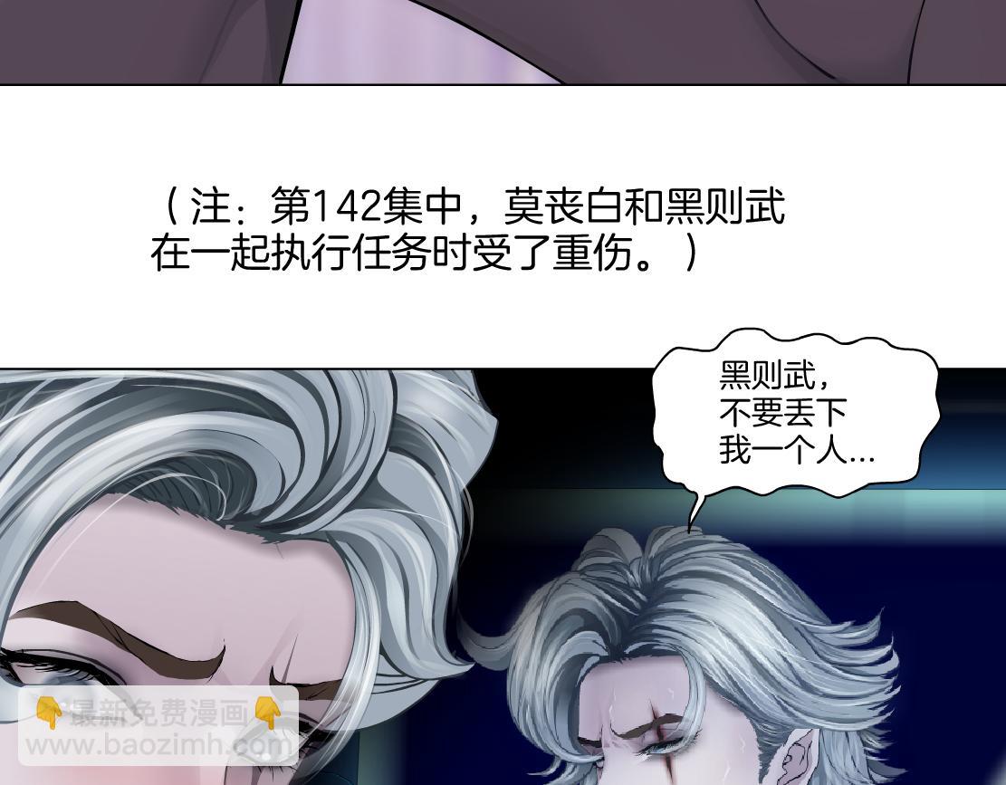 157【反派篇】有你真好6