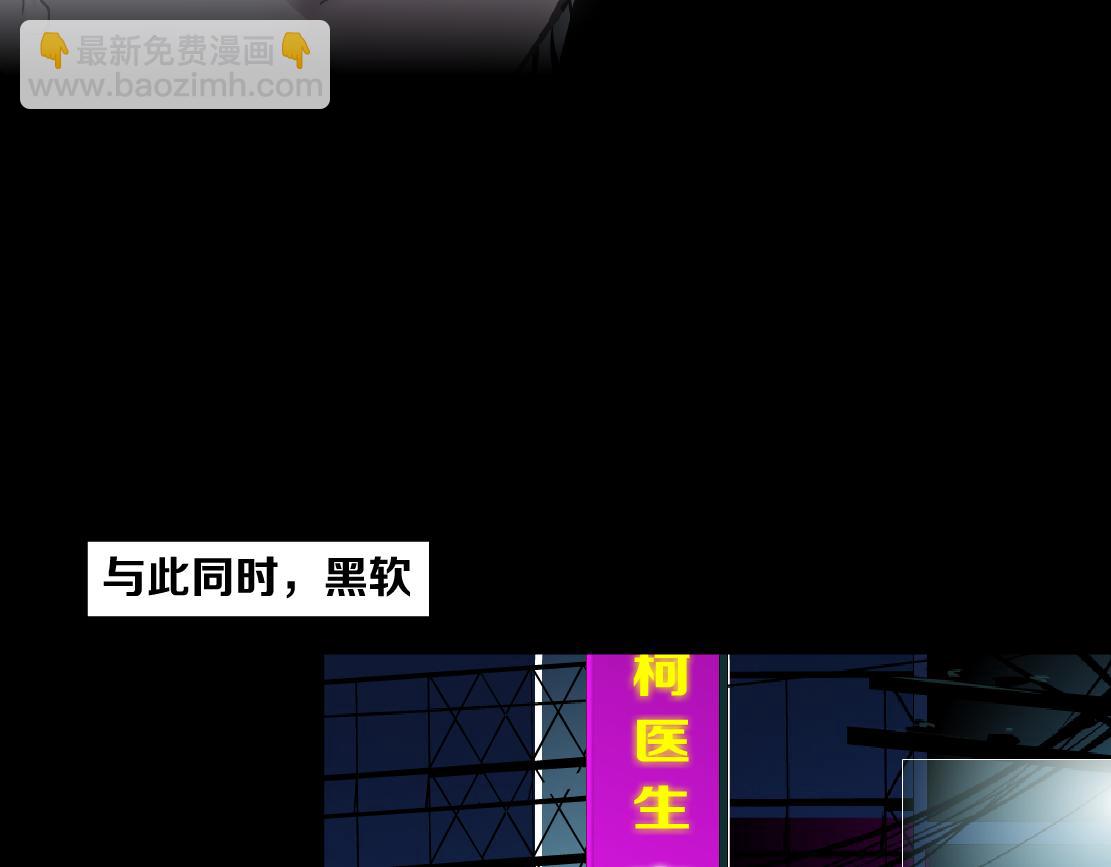 157【反派篇】有你真好61