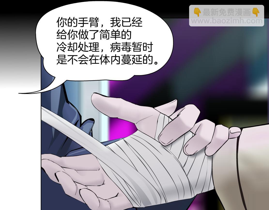 157【反派篇】有你真好64