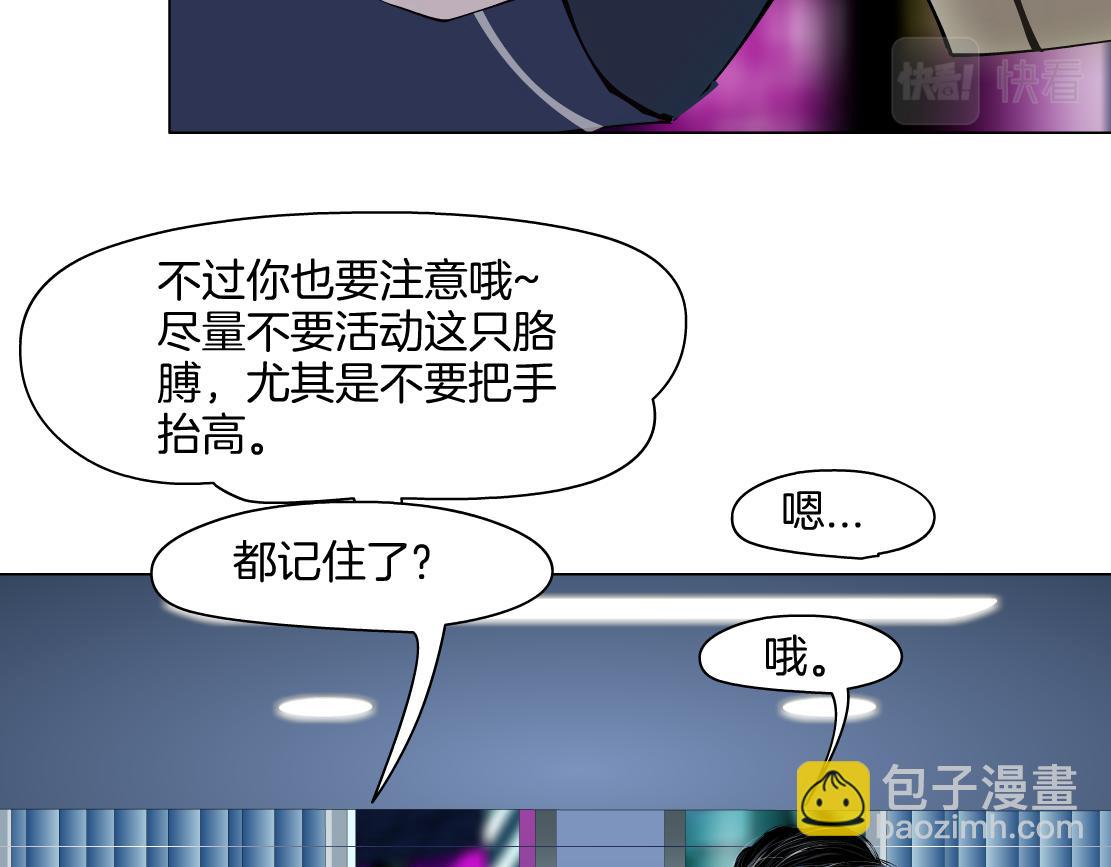 157【反派篇】有你真好65