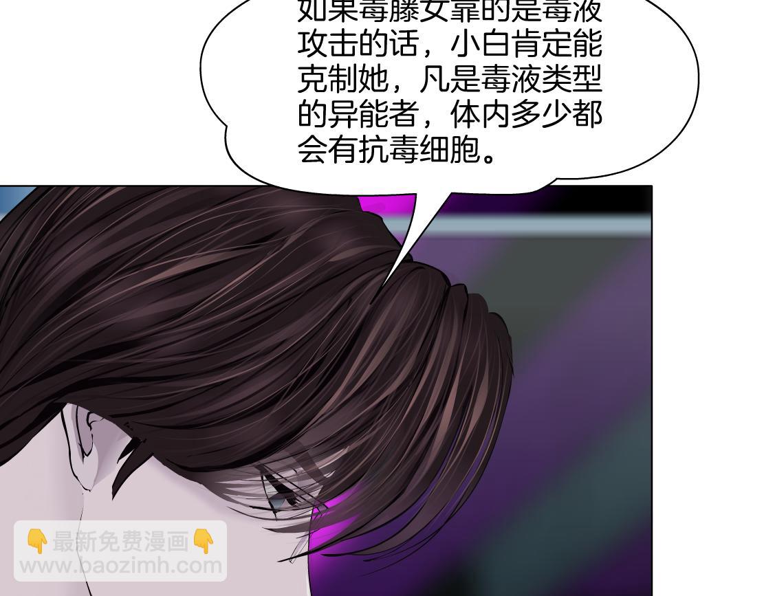 157【反派篇】有你真好67