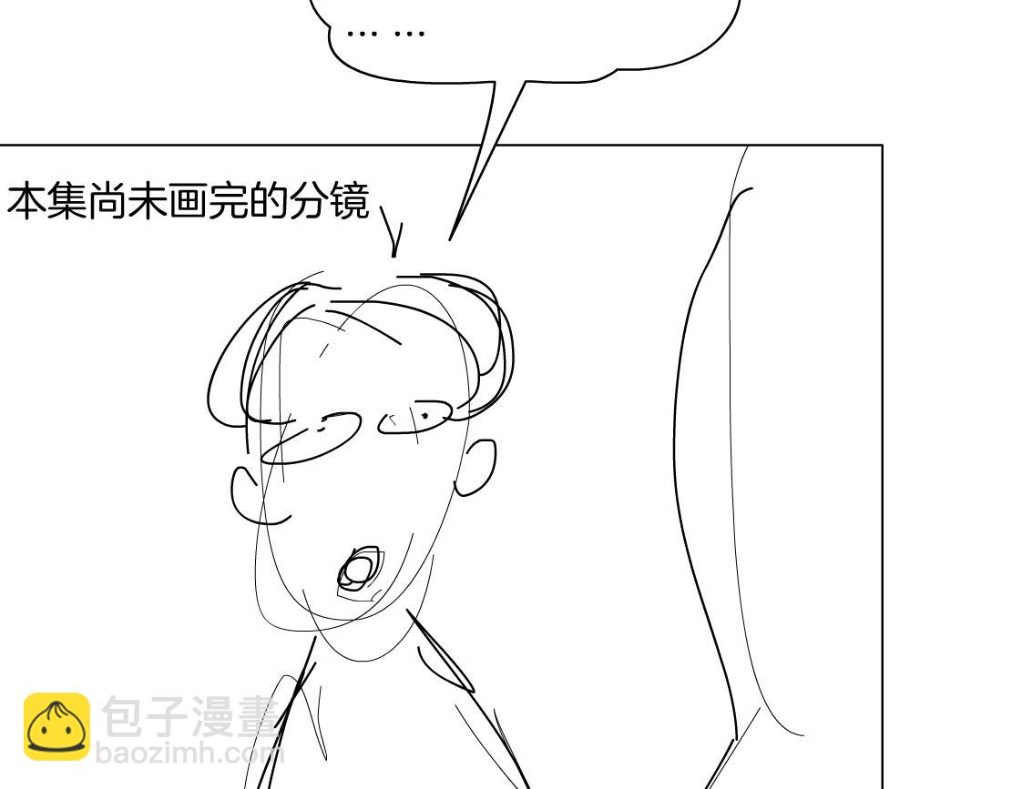 157【反派篇】有你真好71