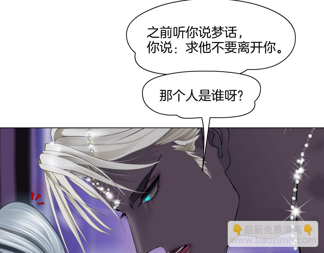 157【反派篇】有你真好8