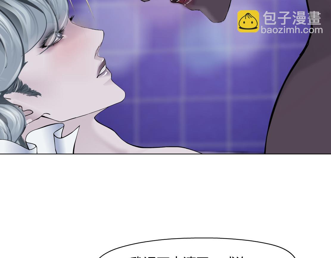 157【反派篇】有你真好9