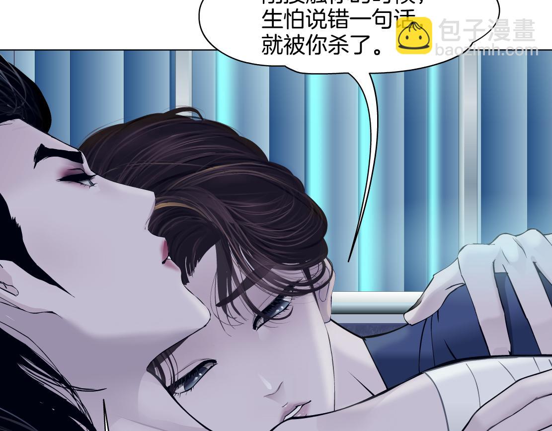 158【反派篇】大嫂好！10