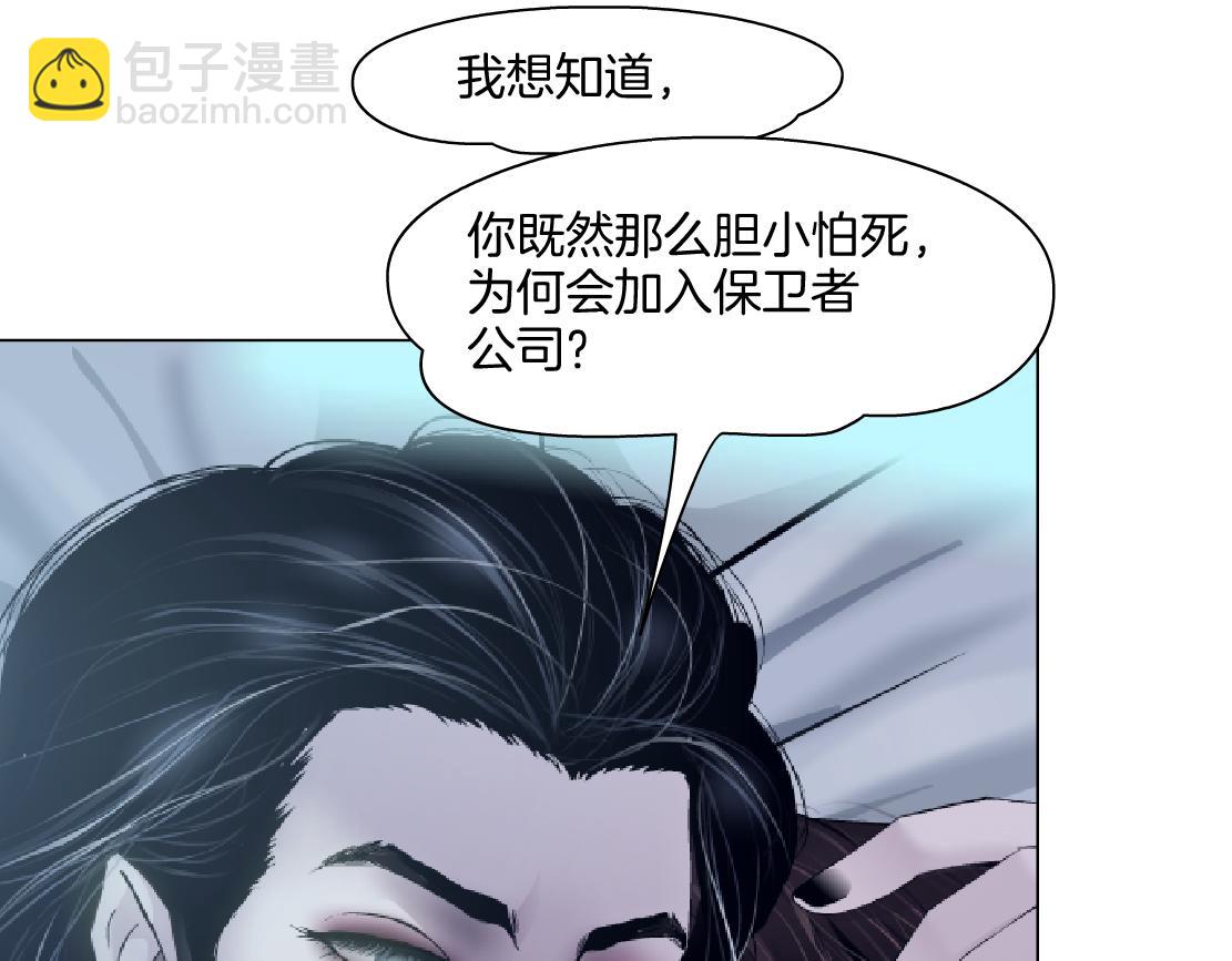 158【反派篇】大嫂好！13