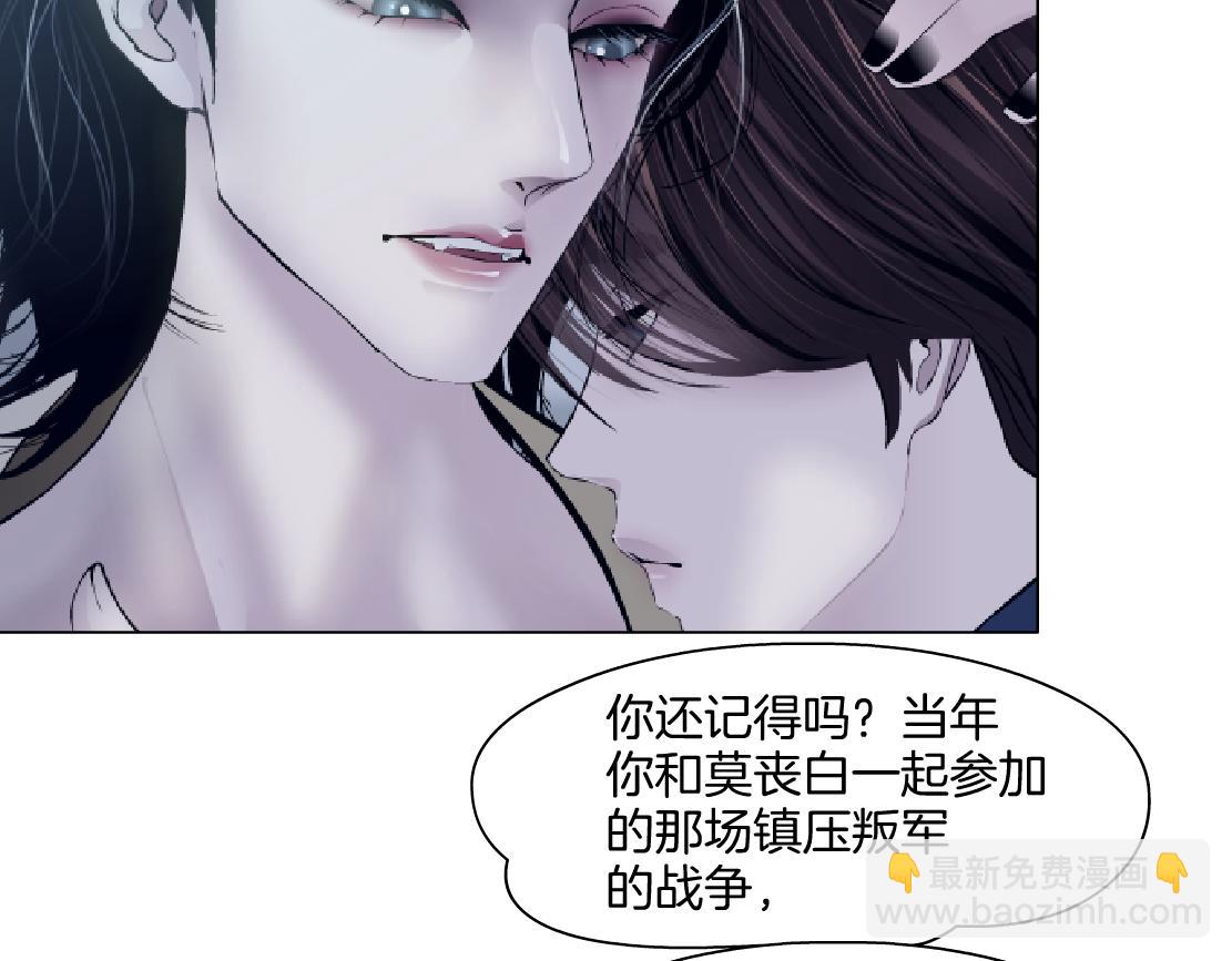 158【反派篇】大嫂好！14