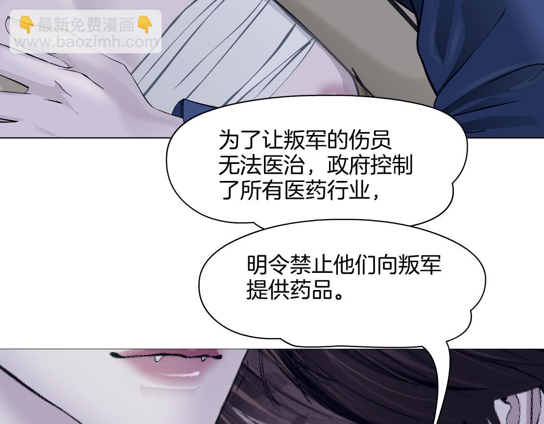 158【反派篇】大嫂好！16