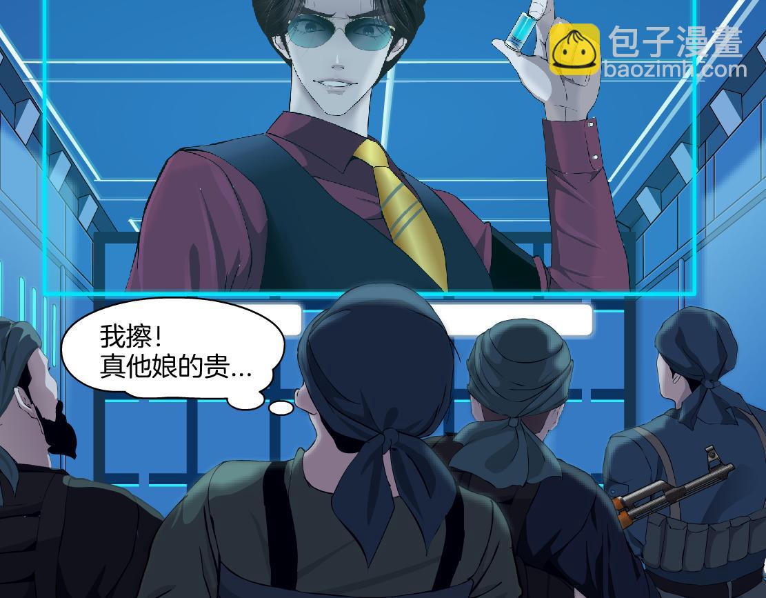 158【反派篇】大嫂好！19