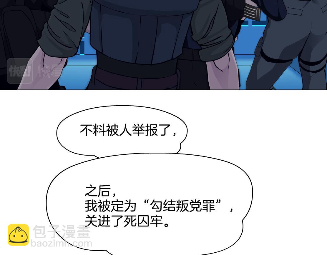 158【反派篇】大嫂好！20
