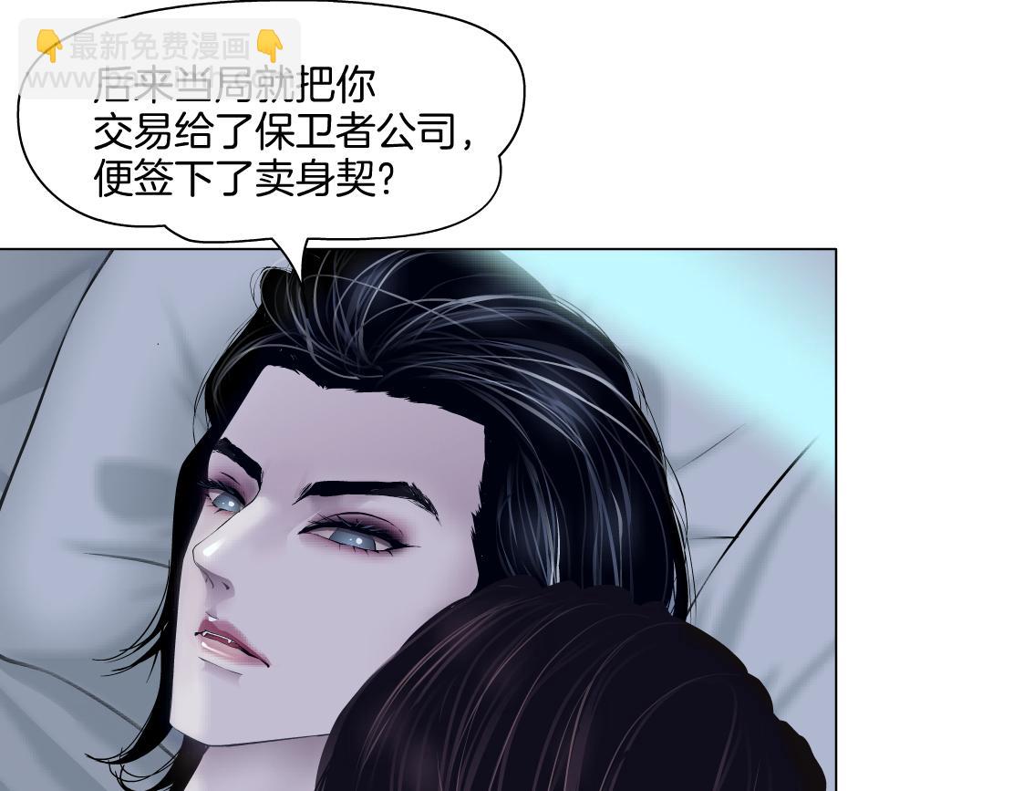 158【反派篇】大嫂好！23