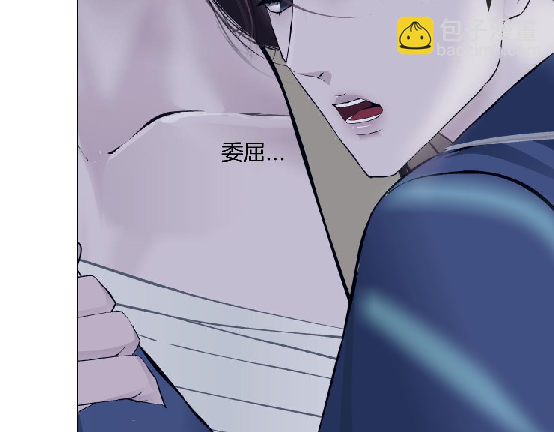 158【反派篇】大嫂好！25