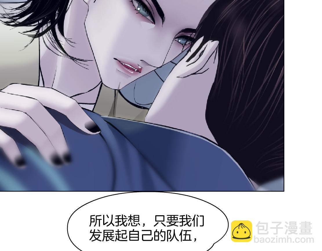 158【反派篇】大嫂好！29