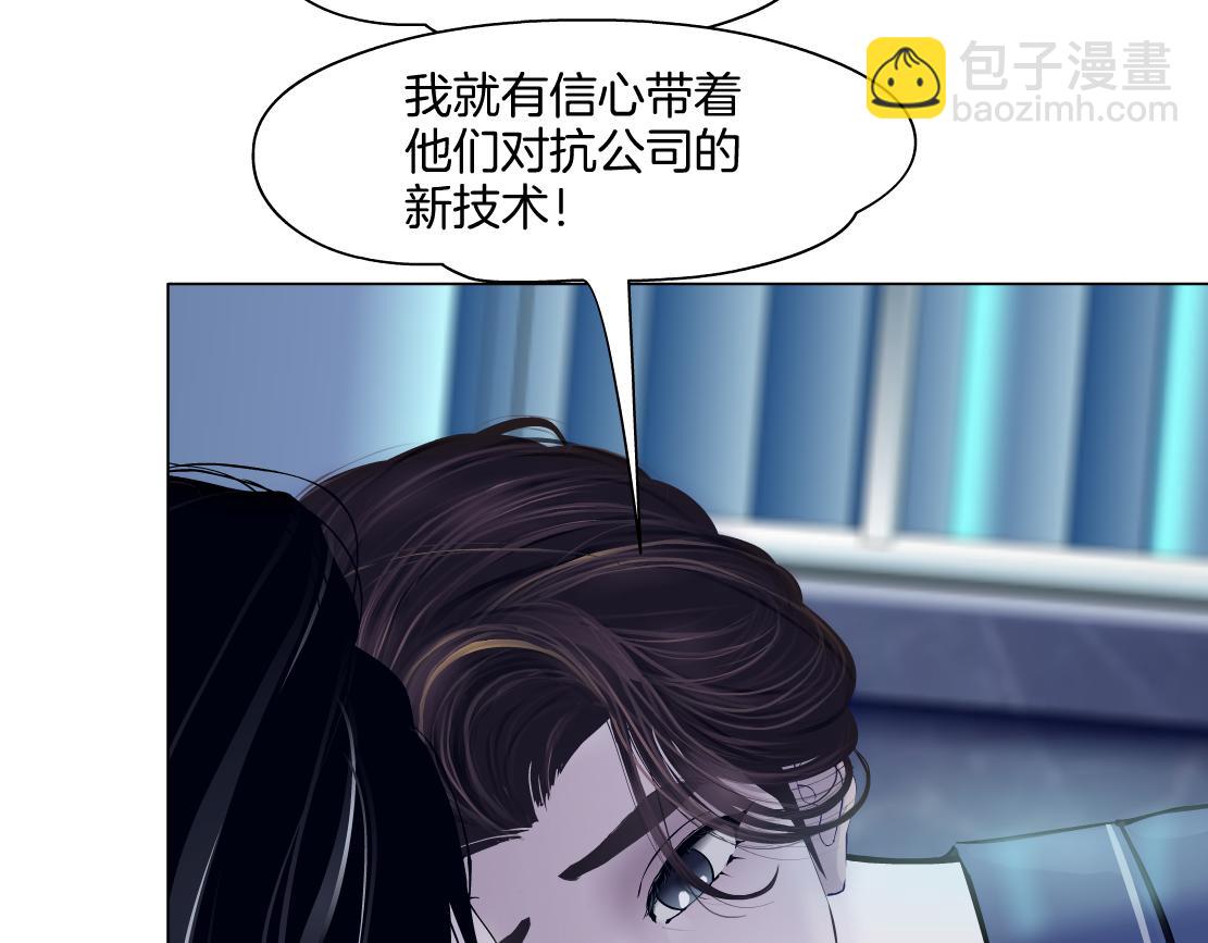 158【反派篇】大嫂好！30