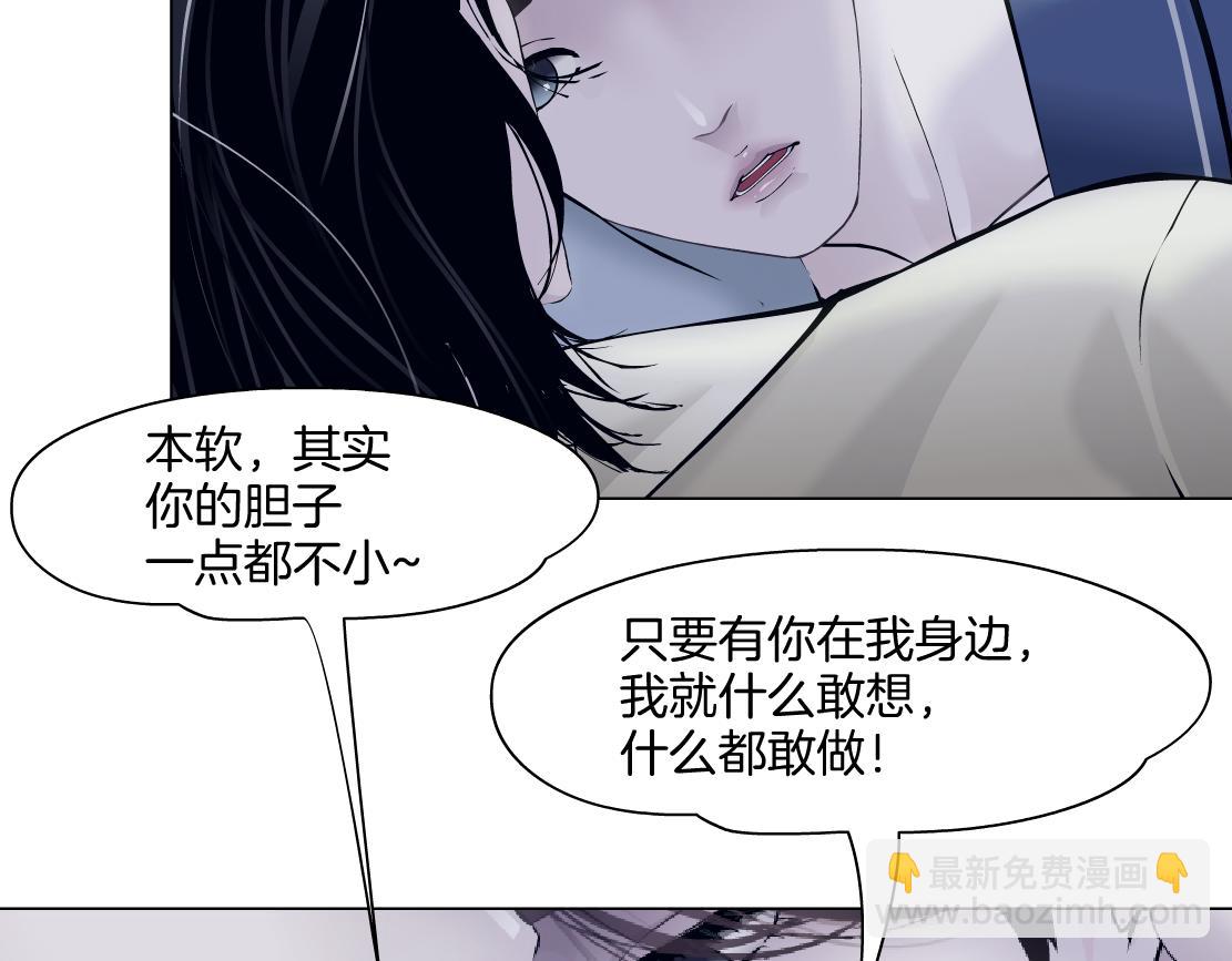 158【反派篇】大嫂好！31